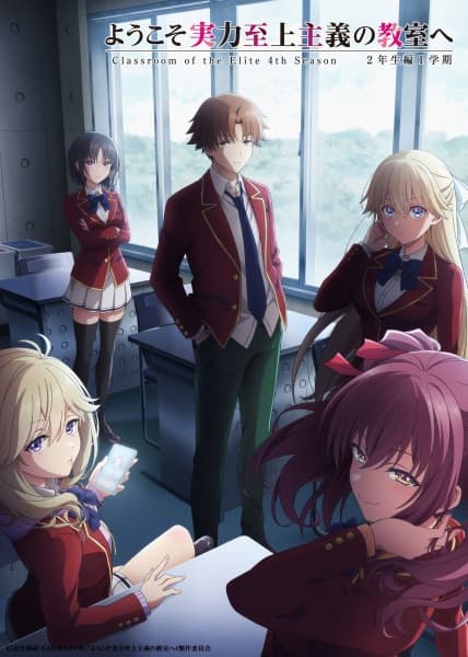Classroom of the Elite Season 4