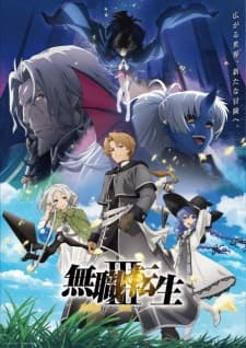 Mushoku Tensei : Isekai Ittara Honki Dasu Season 3